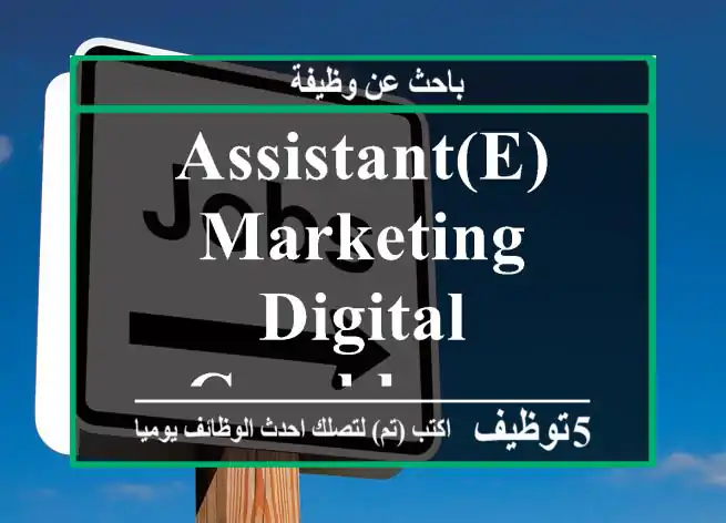 assistant(e) marketing digital casablanca