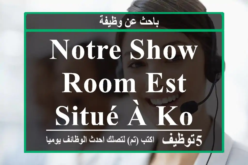 notre show room est situé à kouba