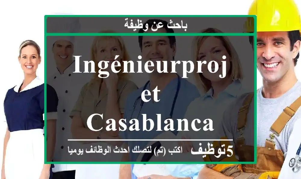 Ingénieurprojet casablanca