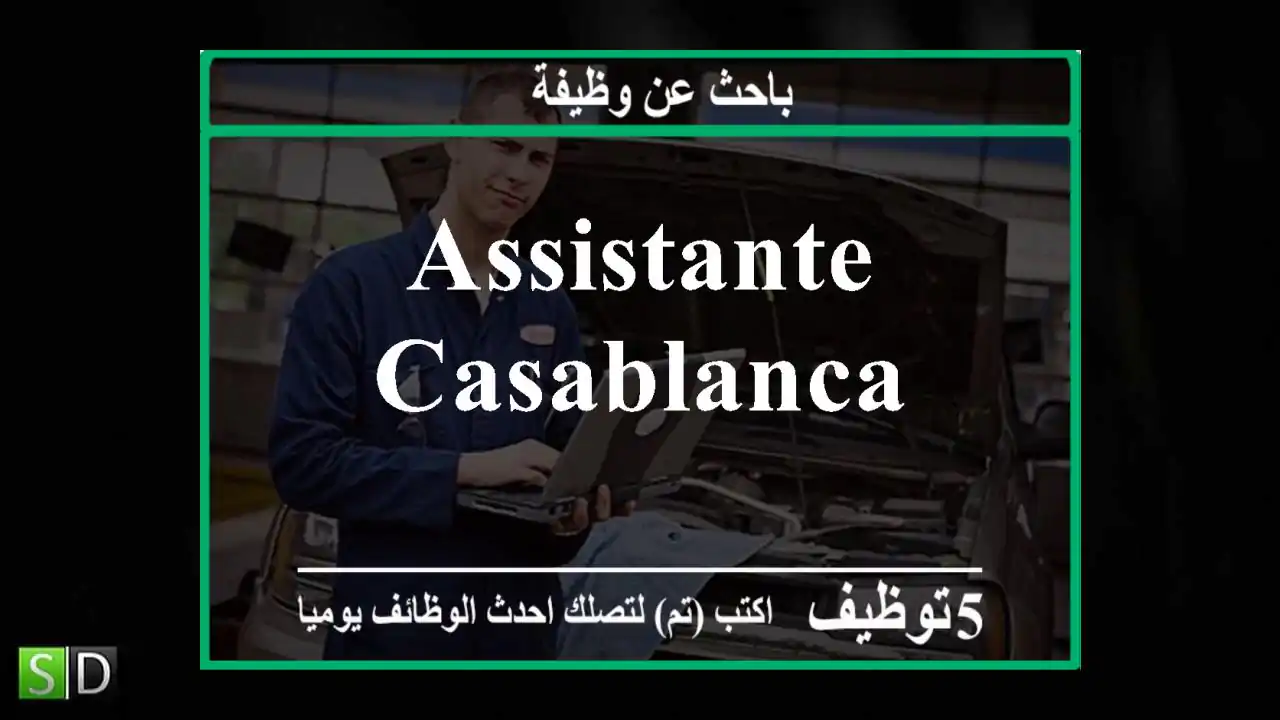 Assistante casablanca