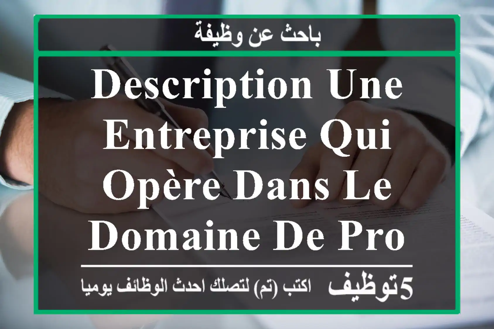 description une entreprise qui opère dans le domaine de production et importation de produits ...