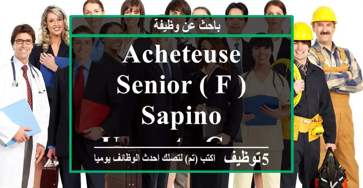 Acheteuse senior ( f ) - sapino - urgent - Casablanca