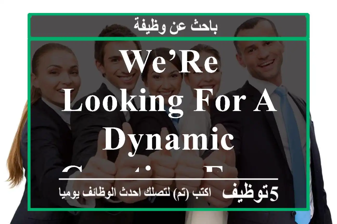 We’re looking for a dynamic, creative, Furniture Markeing