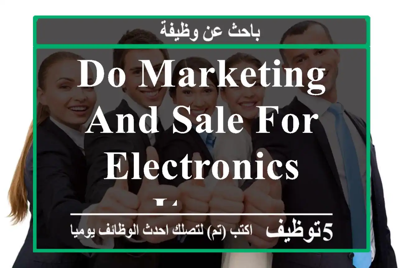 do marketing and sale for electronics itesm