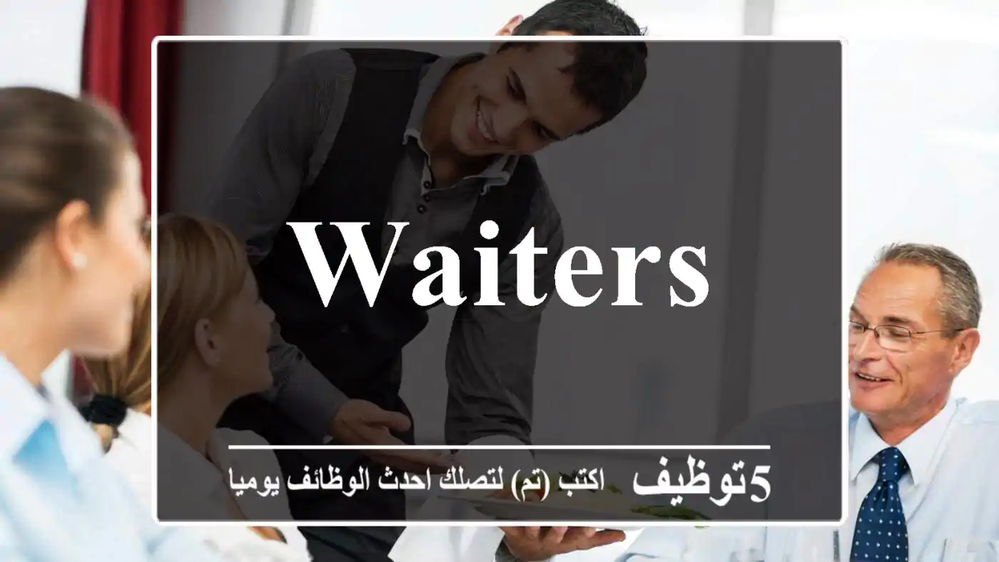 Waiters