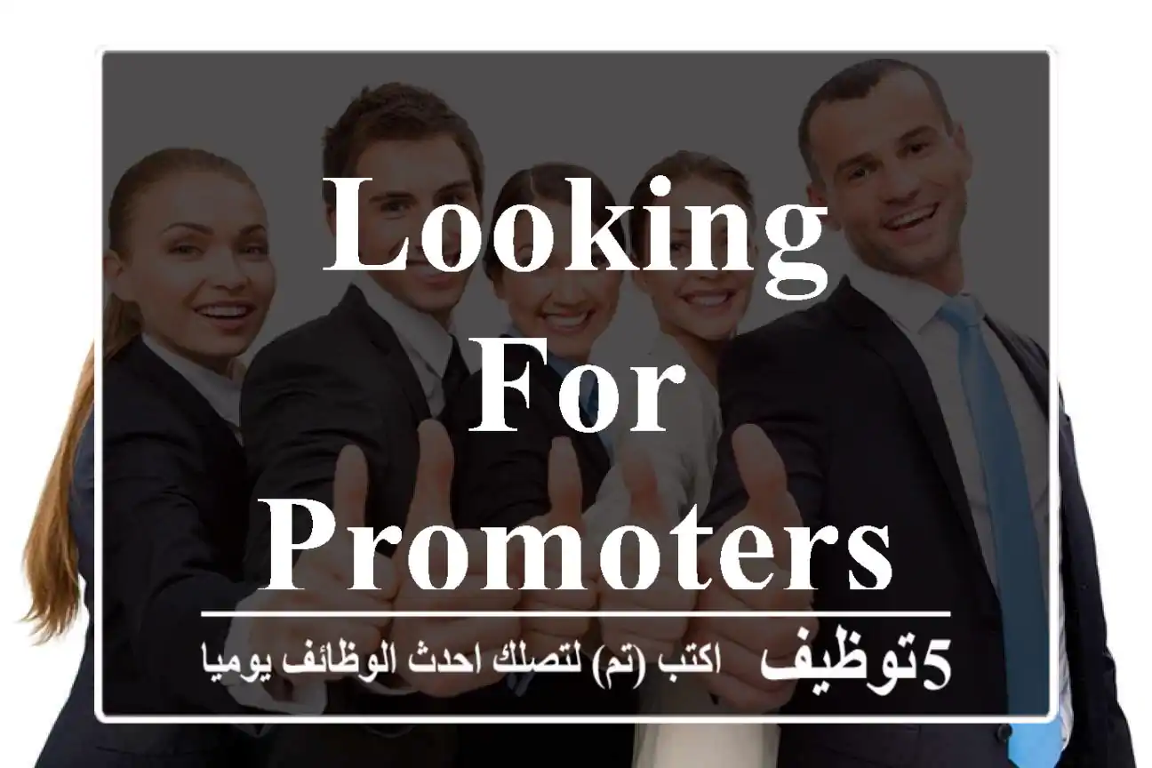 Looking for promoters