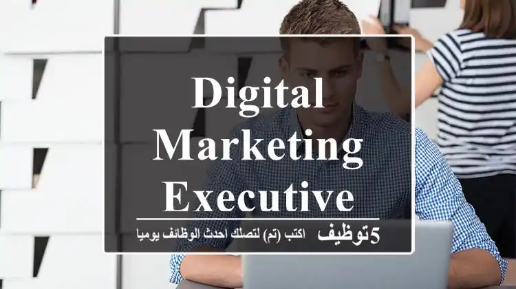 Digital Marketing Executive