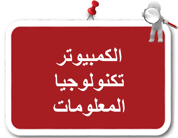 مطلوب مصري مكتب خدمات كتروانية يكون عنده اتقان تام بالخدمات الالكترونية نقل كفالة ضروري داخل ...