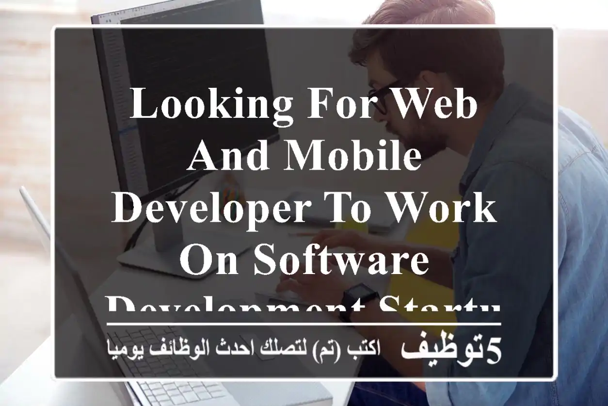 looking for web and mobile developer to work on software development startup in bussiness bay ...