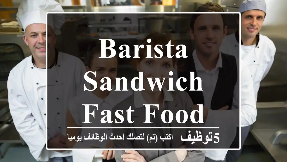 Barista, Sandwich, fast food