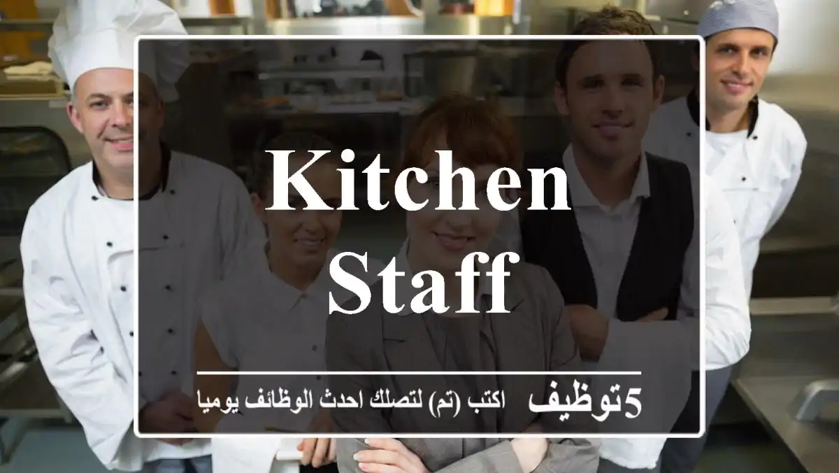 Kitchen Staff