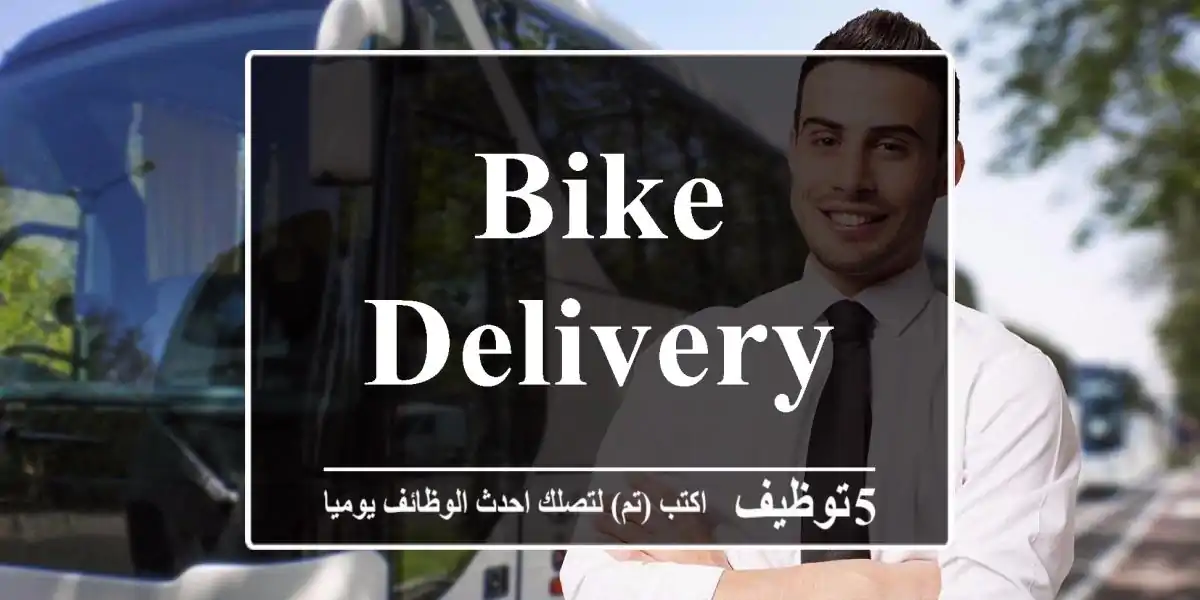 Bike Delivery Rider