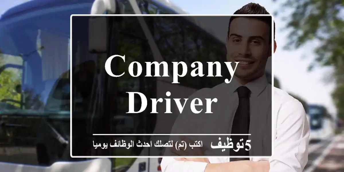 Company Driver