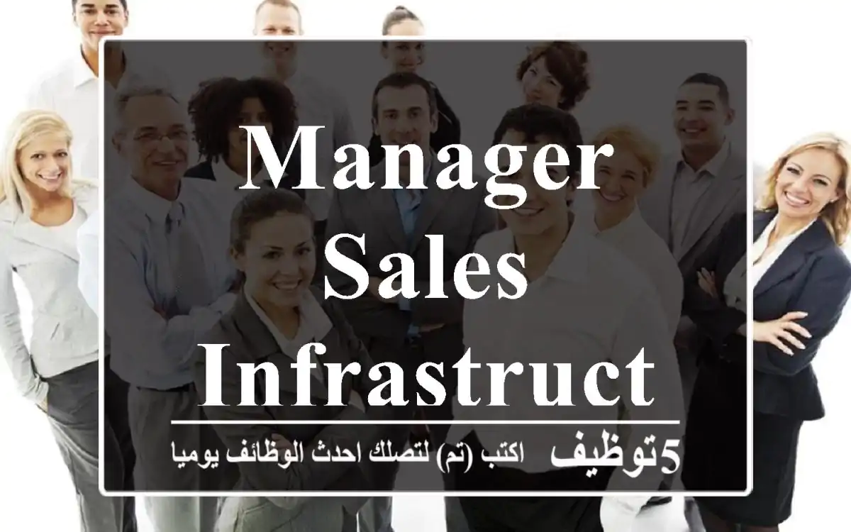 Manager Sales & Infrastructure