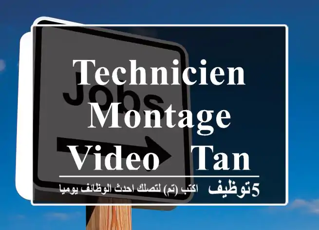 TECHNICIEN MONTAGE VIDEO - TANGER