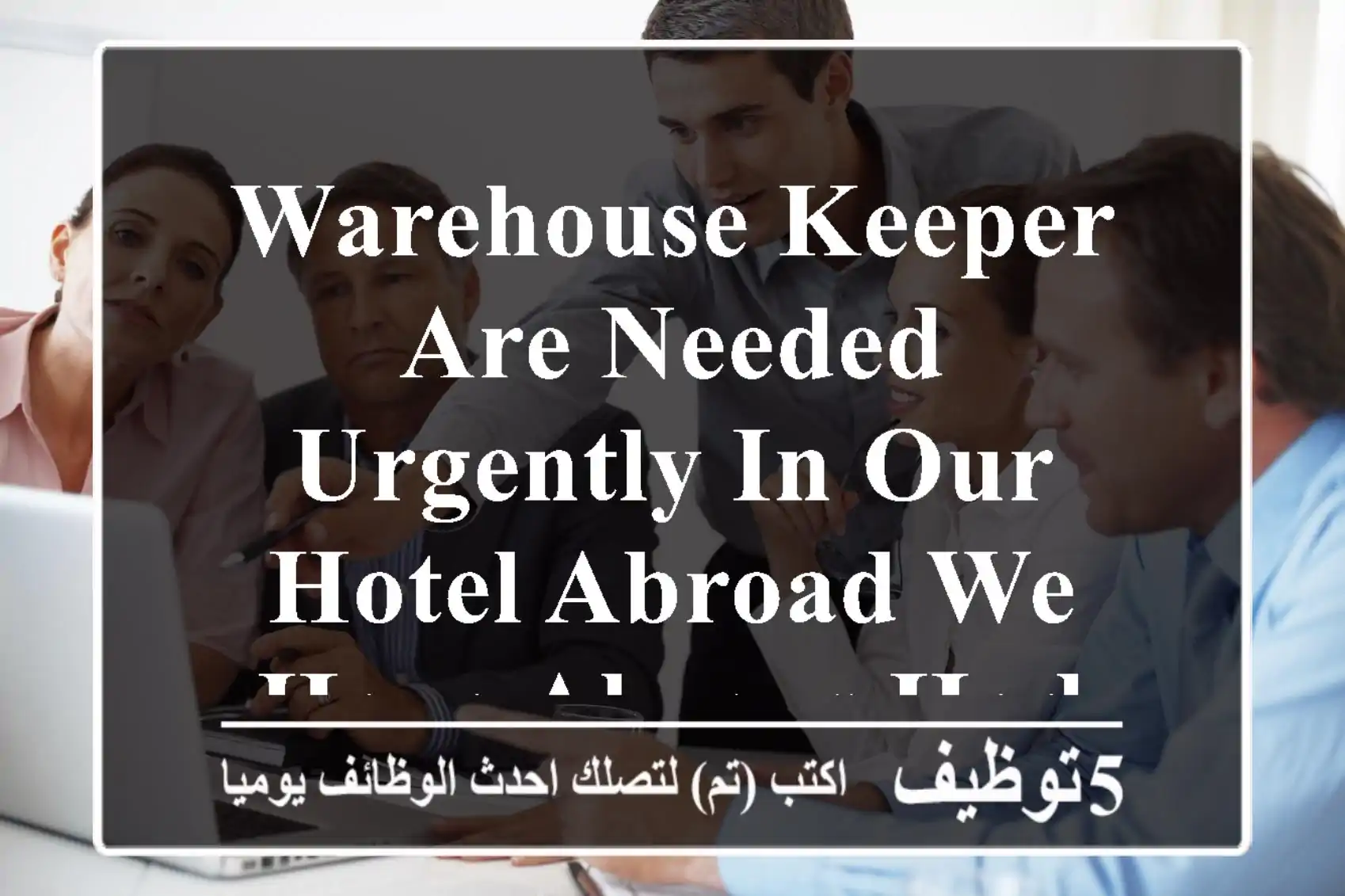 warehouse keeper are needed urgently in our hotel abroad we have always had excellent ...