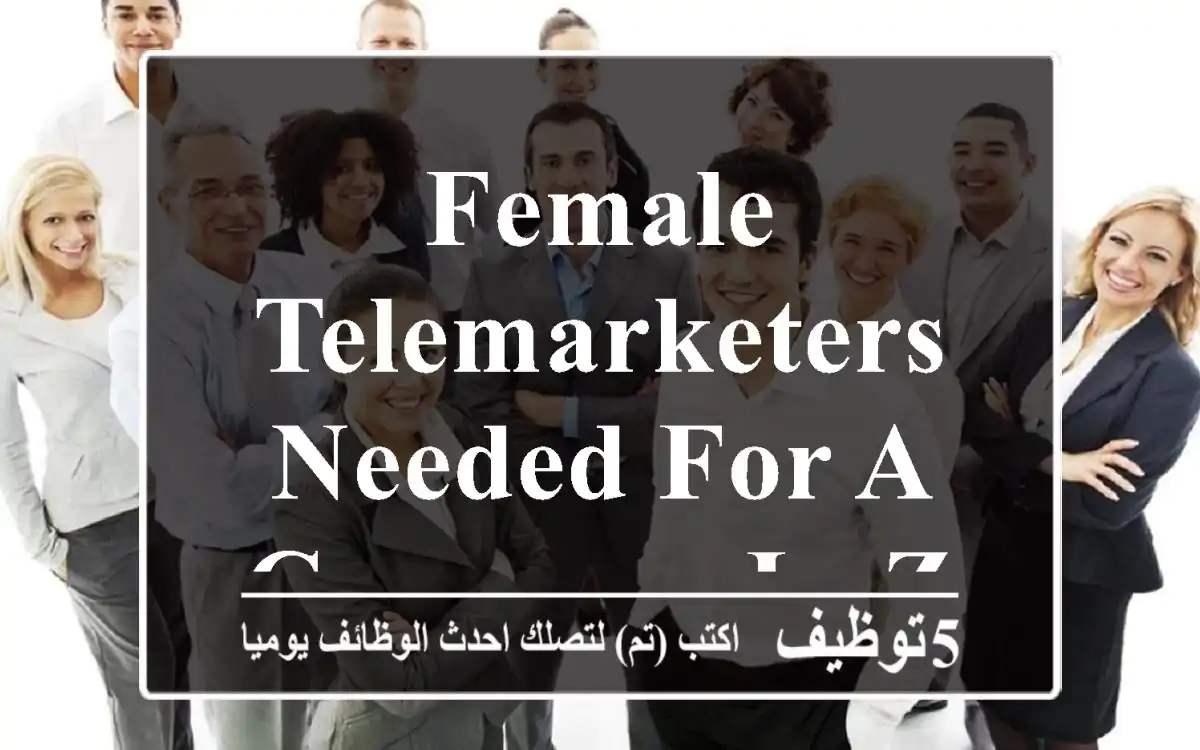 Female Telemarketers Needed For A Company In Zalka