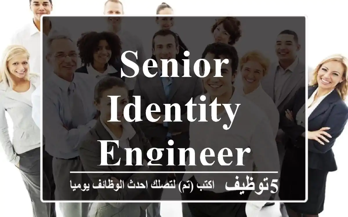 Senior Identity Engineer