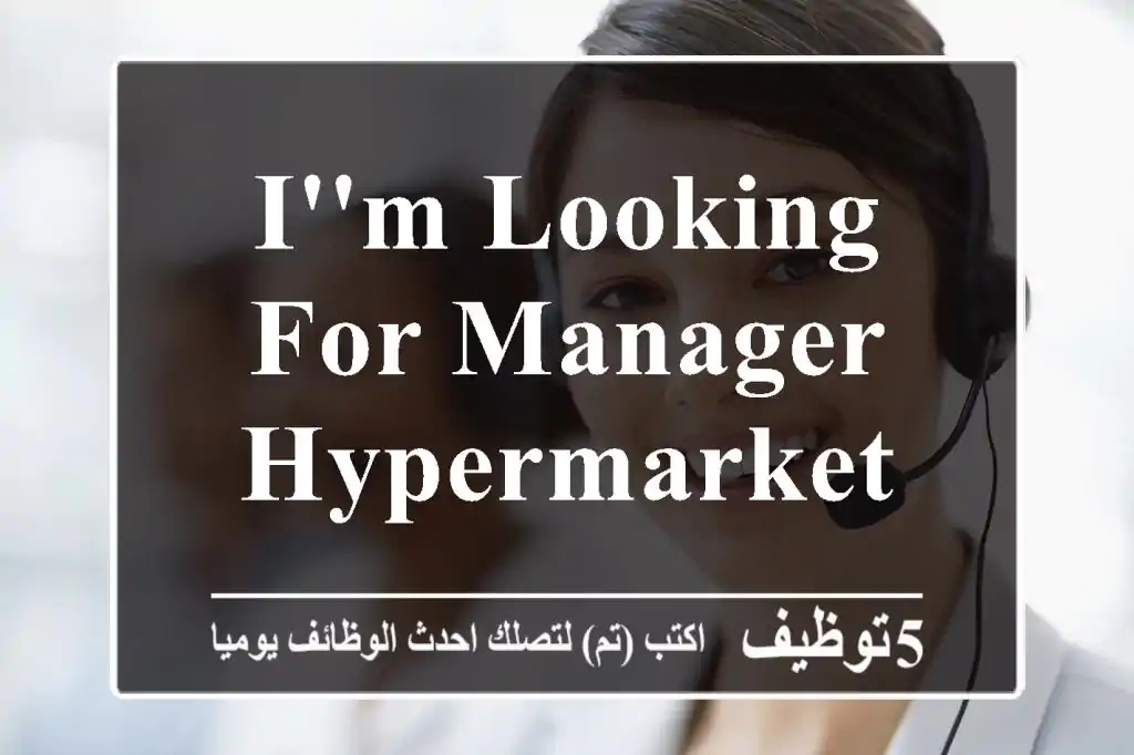 I'm looking for manager hypermarket