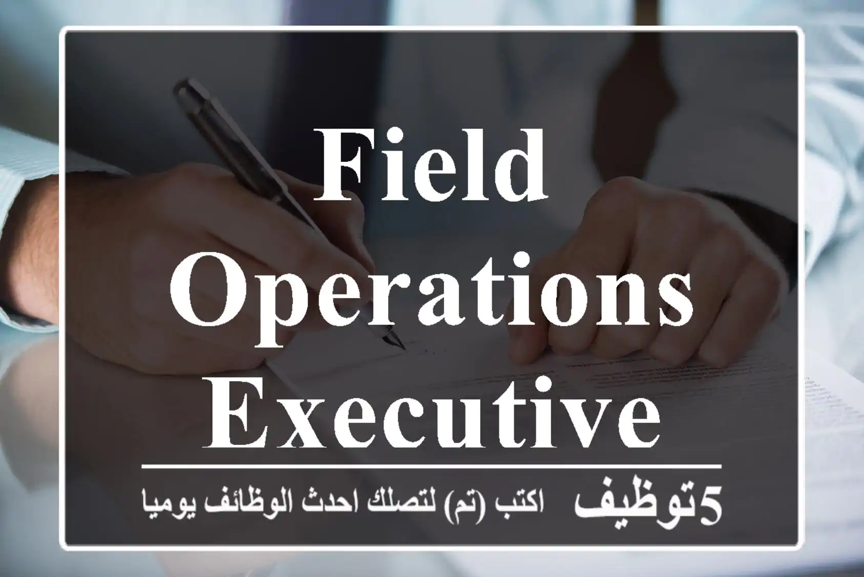 Field Operations Executive