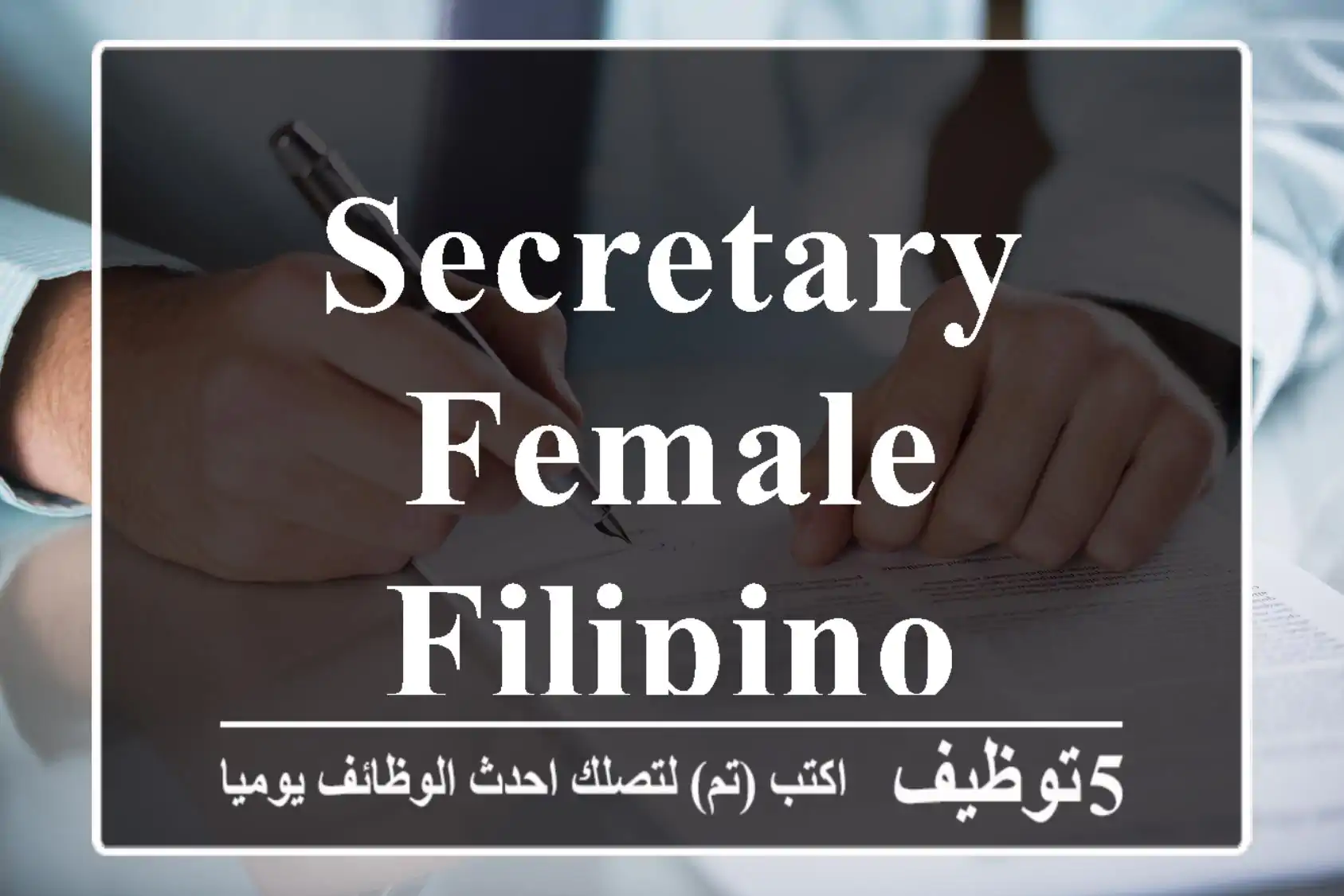 Secretary female Filipino