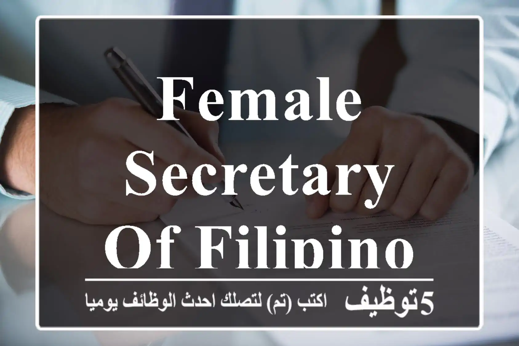 female secretary of Filipino