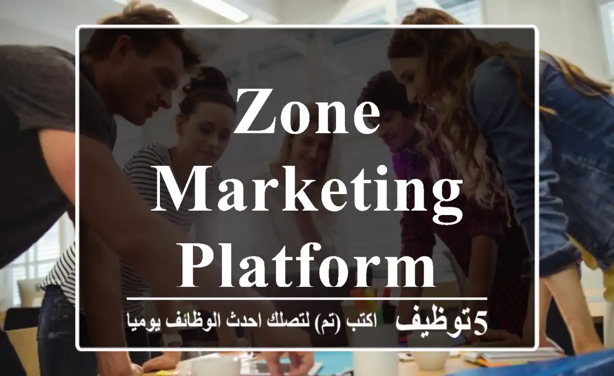 Zone marketing platform