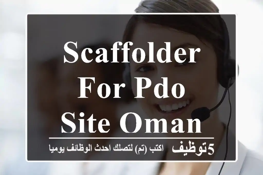 Scaffolder for PDO site Oman