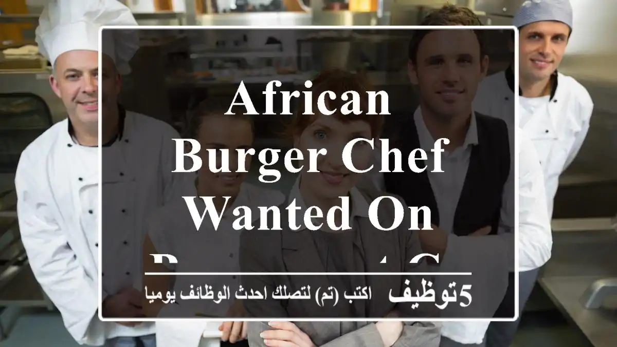 African Burger Chef Wanted on Permanent Contract