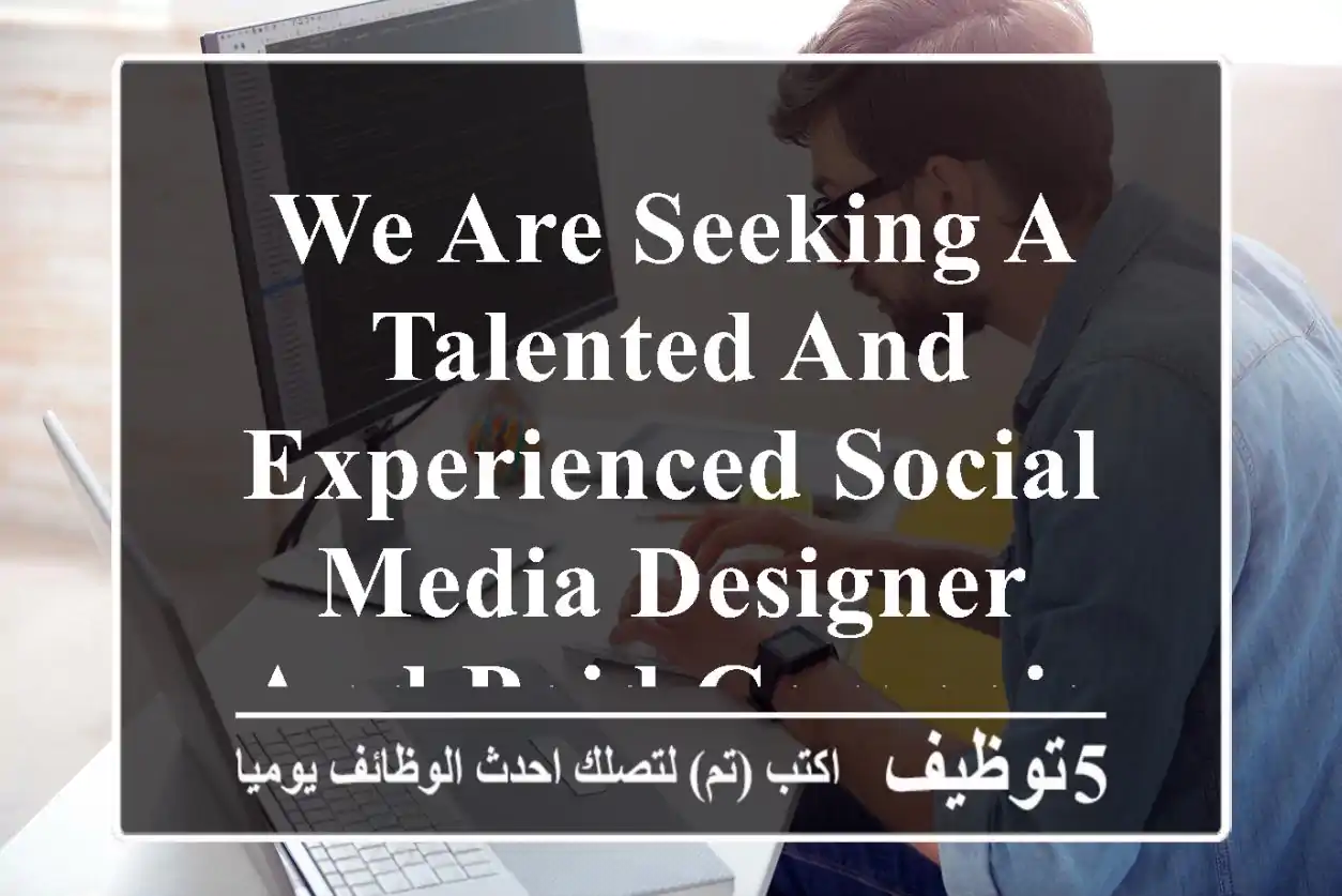 we are seeking a talented and experienced social media designer and paid campaign ads ...