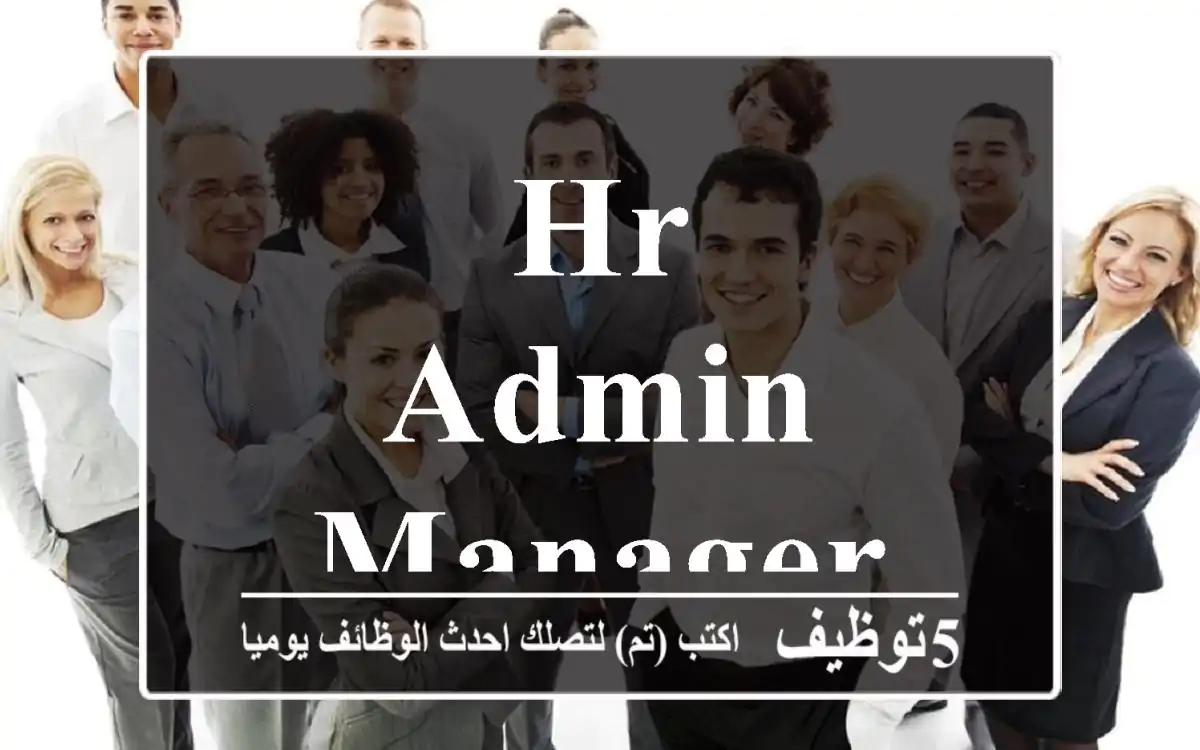 HR & Admin Manager