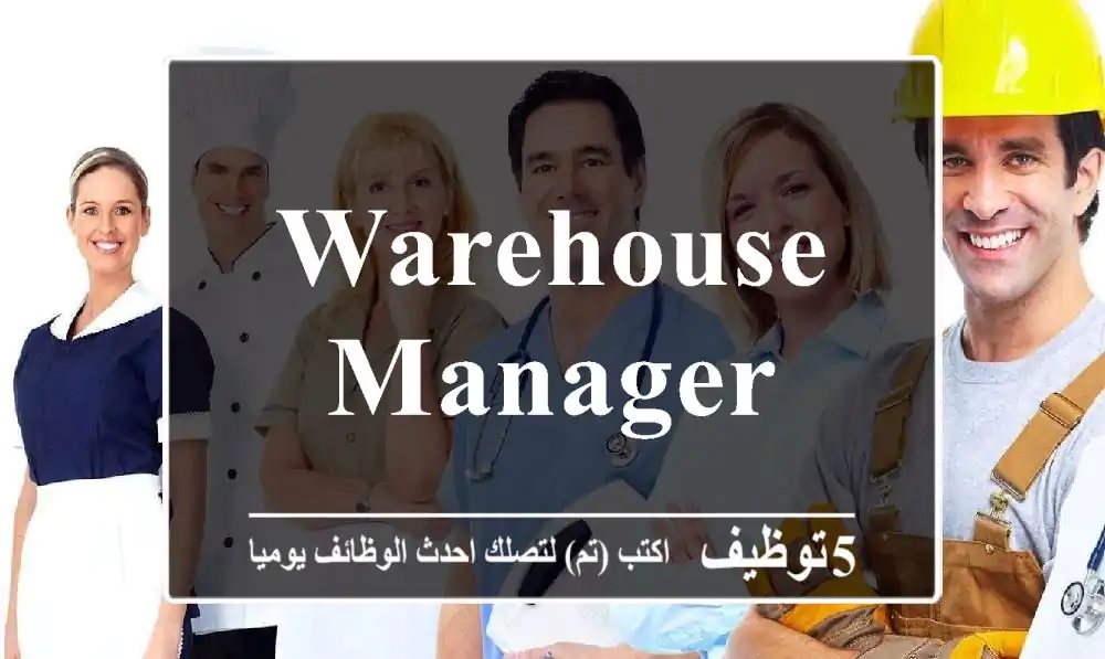 Warehouse Manager