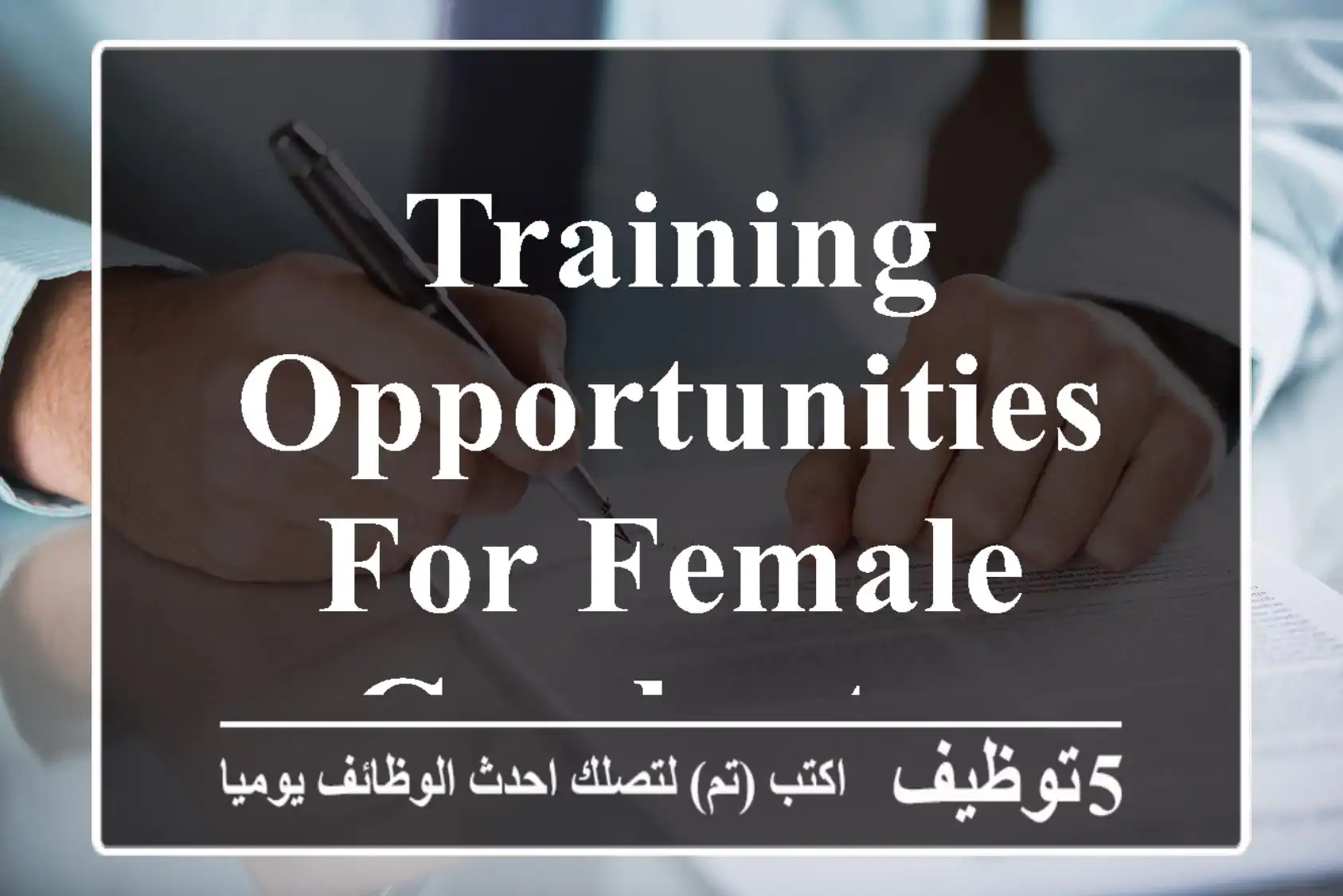 Training Opportunities for Female Graduates