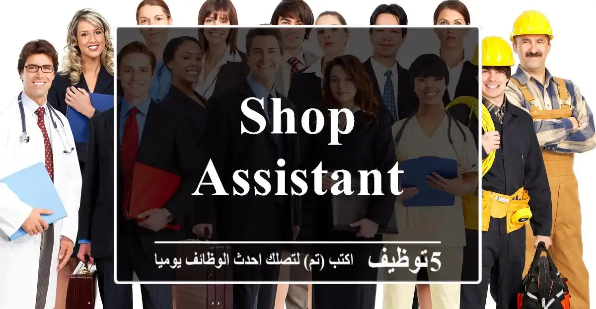 Shop assistant