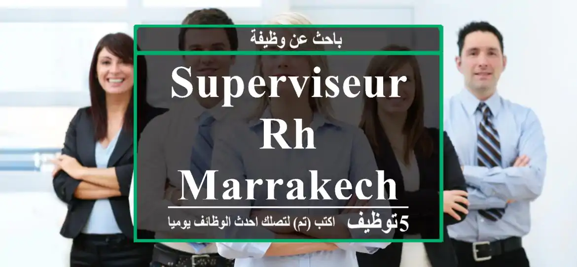 Superviseur rh marrakech