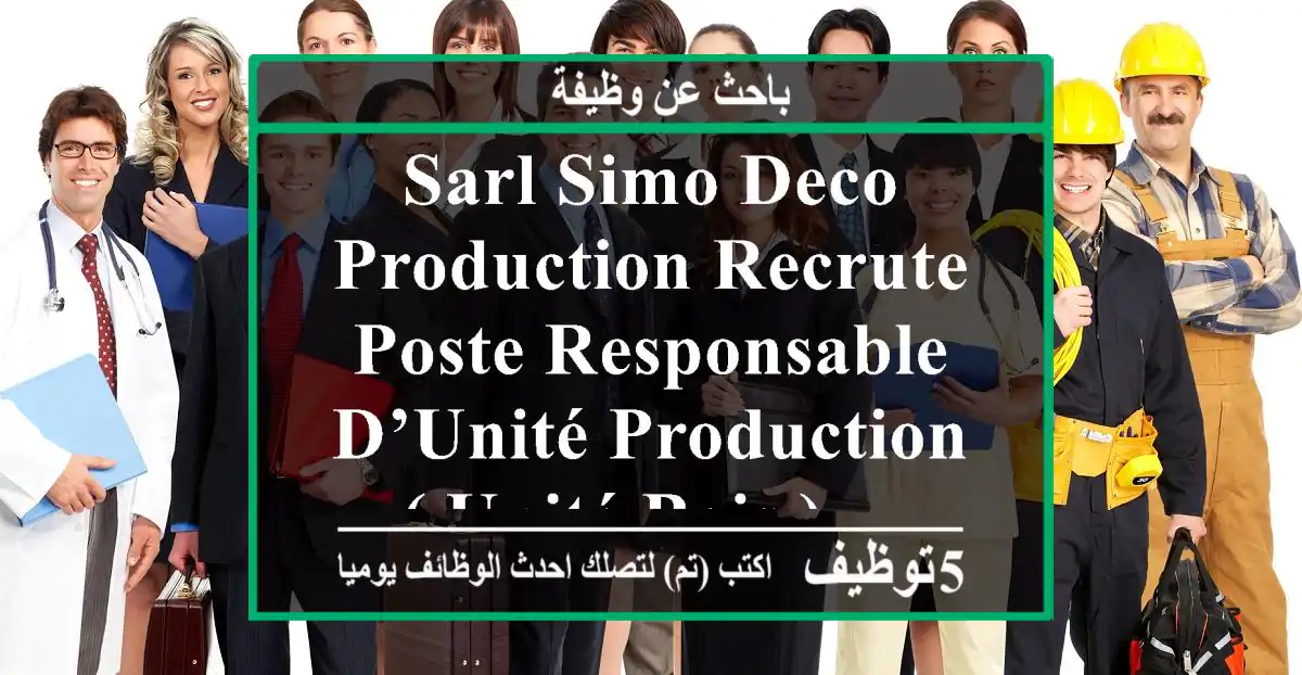 sarl simo deco production recrute poste responsable d’unité production ( unité bois ) ...