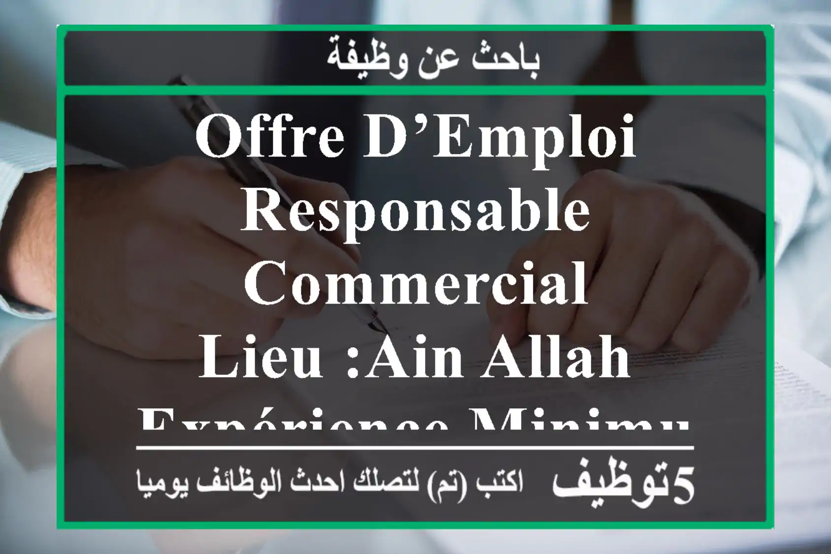 offre d’emploi responsable commercial lieu :ain allah expérience minimum 3 ans dans le ...