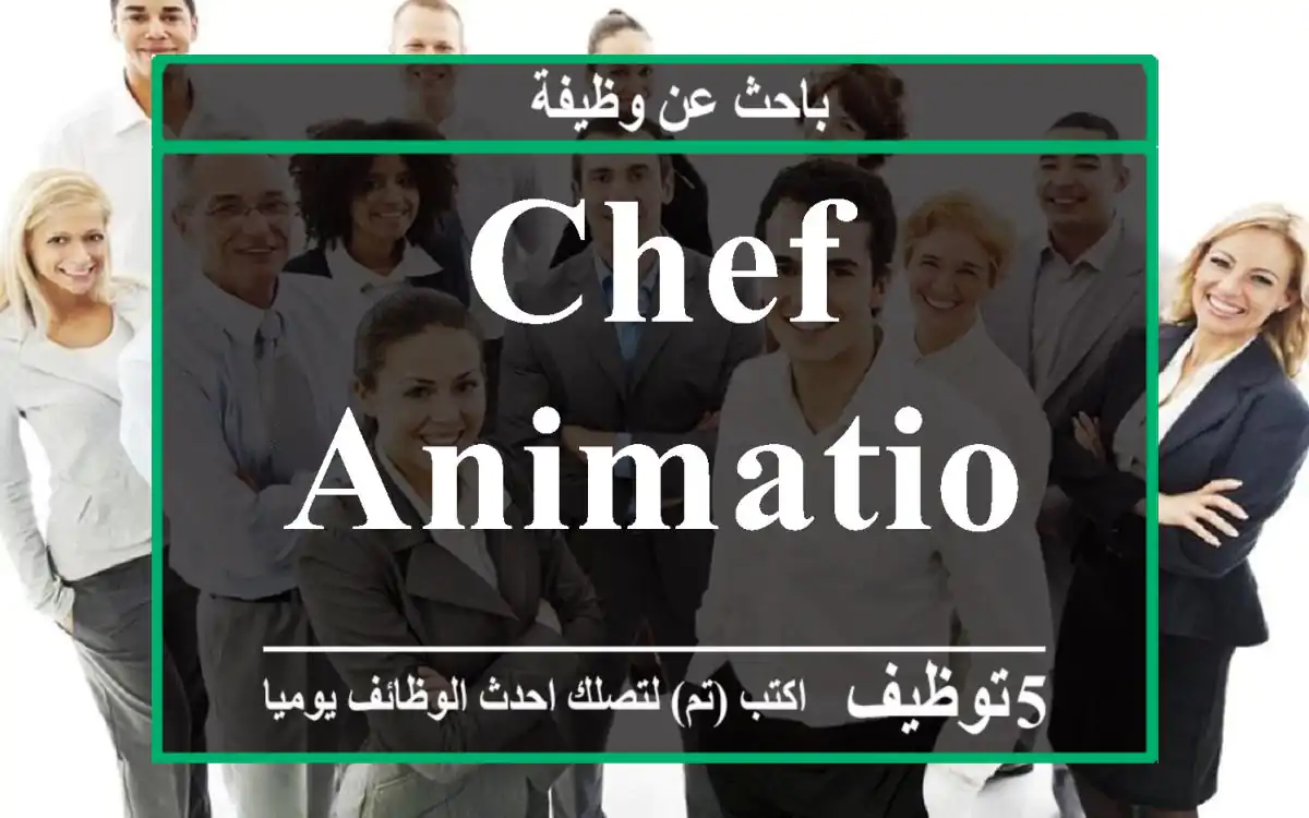 CHEF ANIMATION AGADIR
