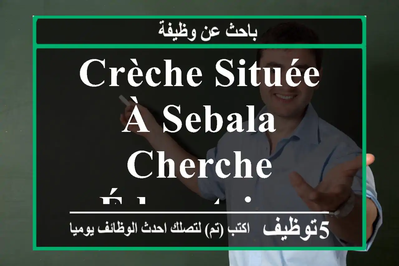 crèche située à sebala cherche éducatrice.