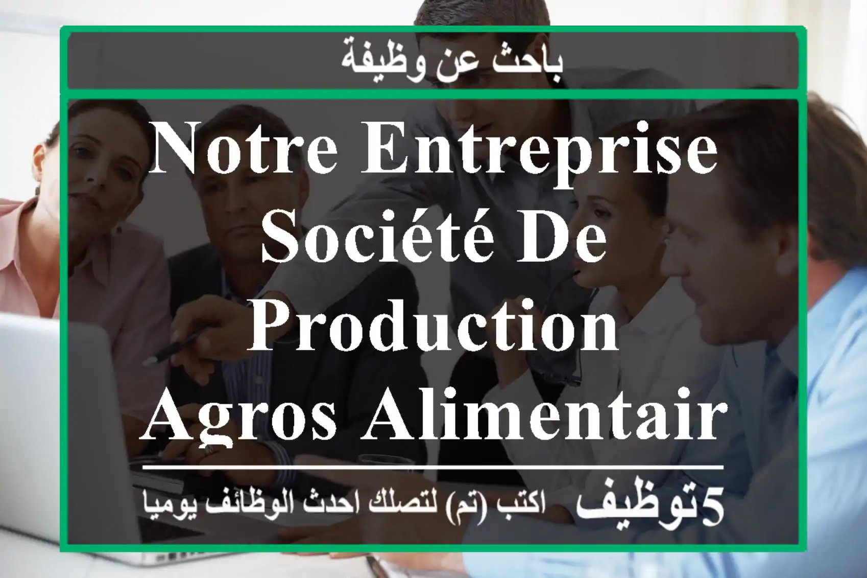 notre entreprise société de production agros alimentaire recherche un(e) ...