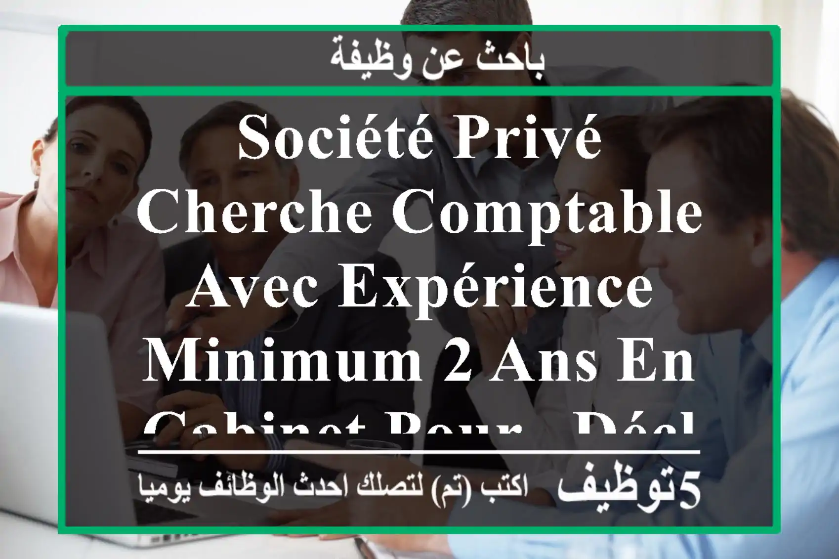 société privé cherche comptable avec expérience minimum 2 ans en cabinet pour - déclarations ...