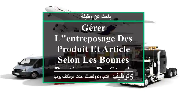 gérer l'entreposage des produit et article selon les bonnes pratiques de stockage et normes ...