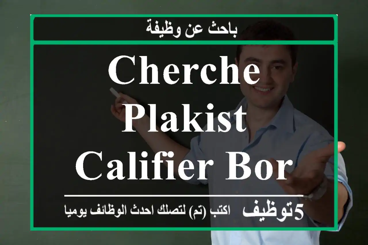 cherche plakist califier bordj kifan