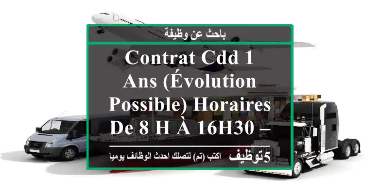 contrat cdd 1 ans (évolution possible) horaires de 8 h à 16h30 – du samedi au ...