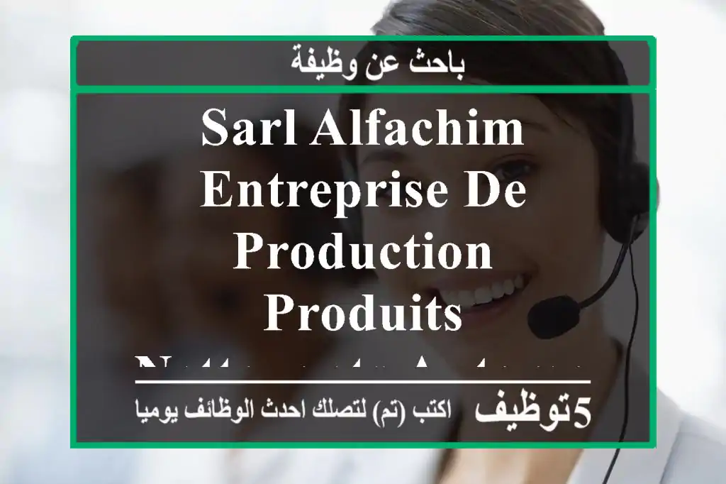 sarl alfachim entreprise de production produits nettoyants automobile (mousse de lavage, ...