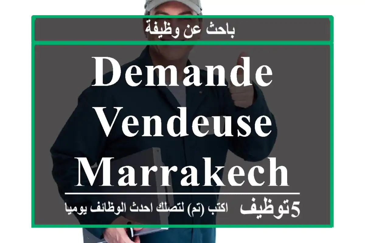 Demande vendeuse - Marrakech