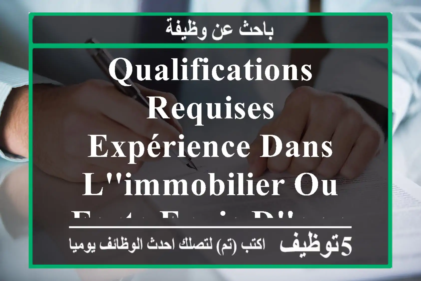 qualifications requises expérience dans l'immobilier ou forte envie d'apprendre le ...