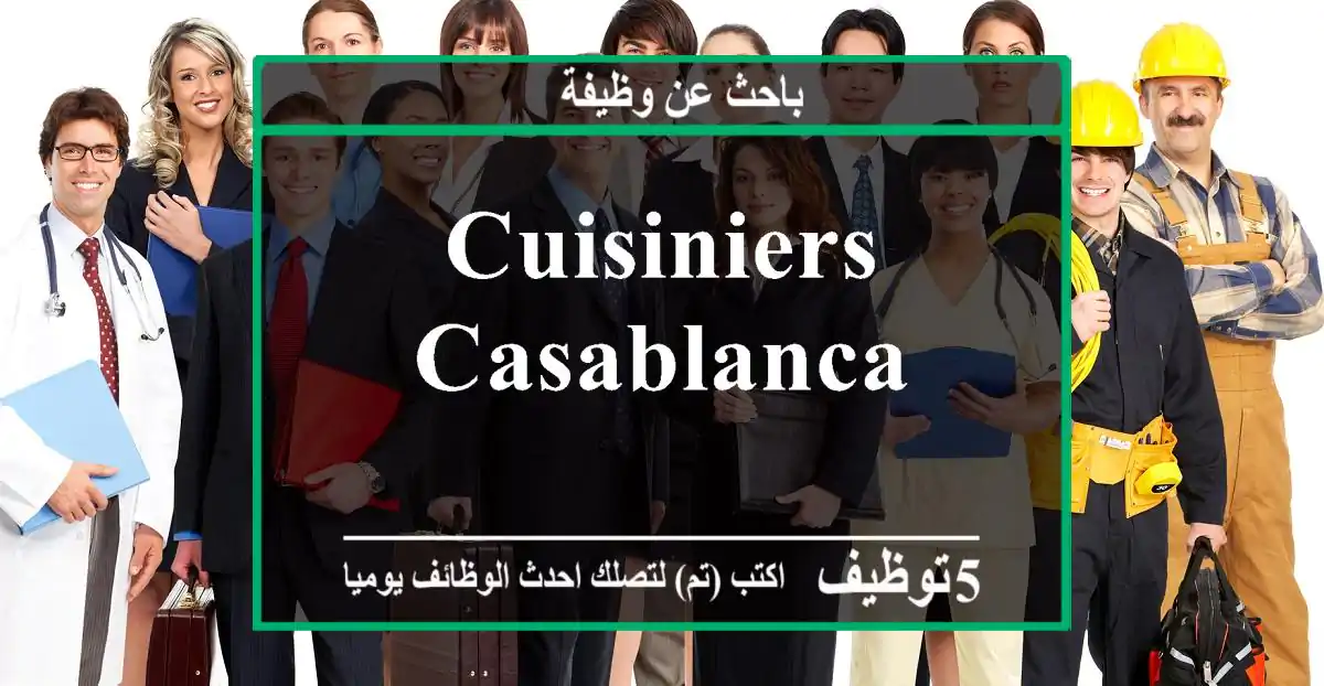 Cuisiniers casablanca
