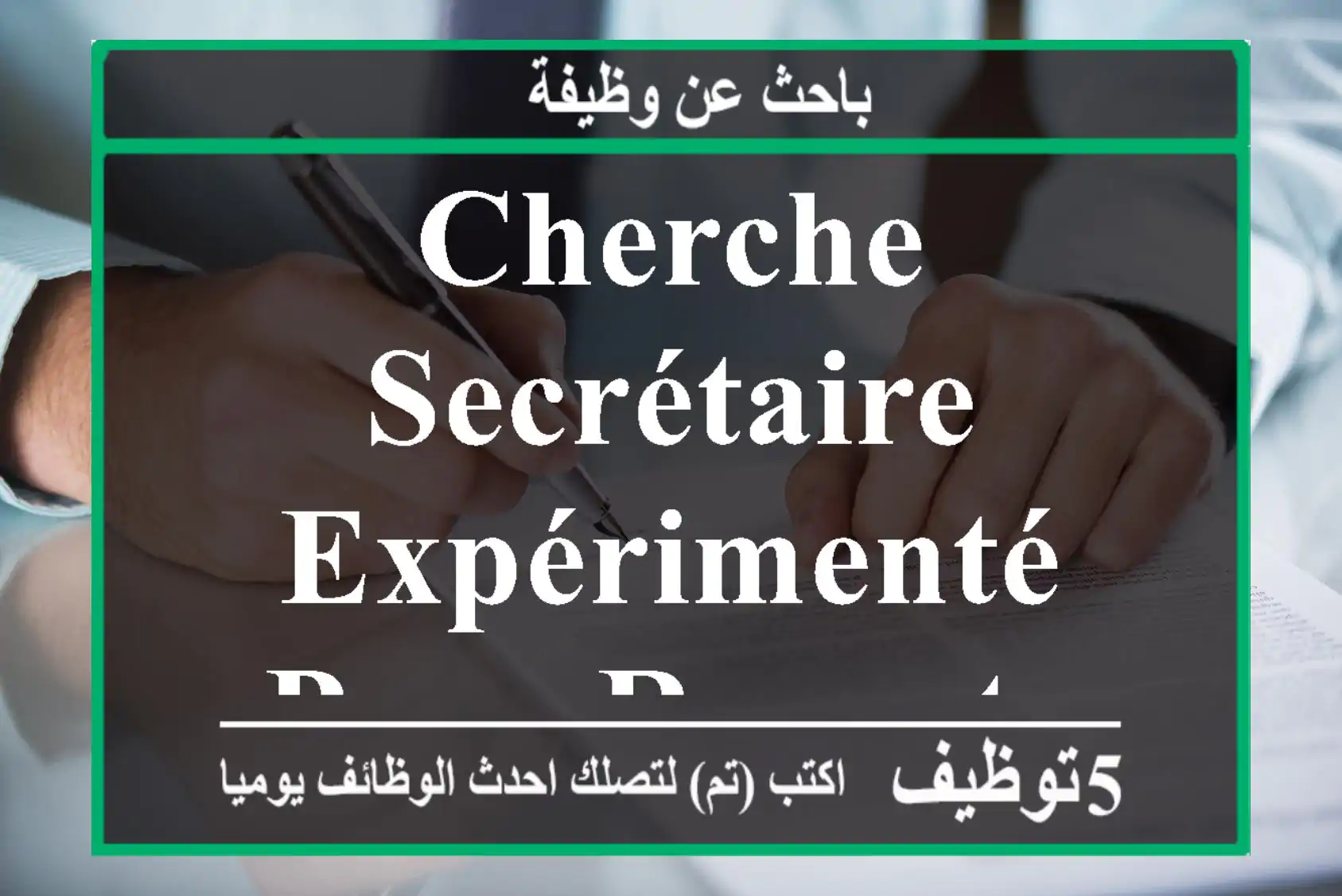 cherche secrétaire expérimenté pour recrutement