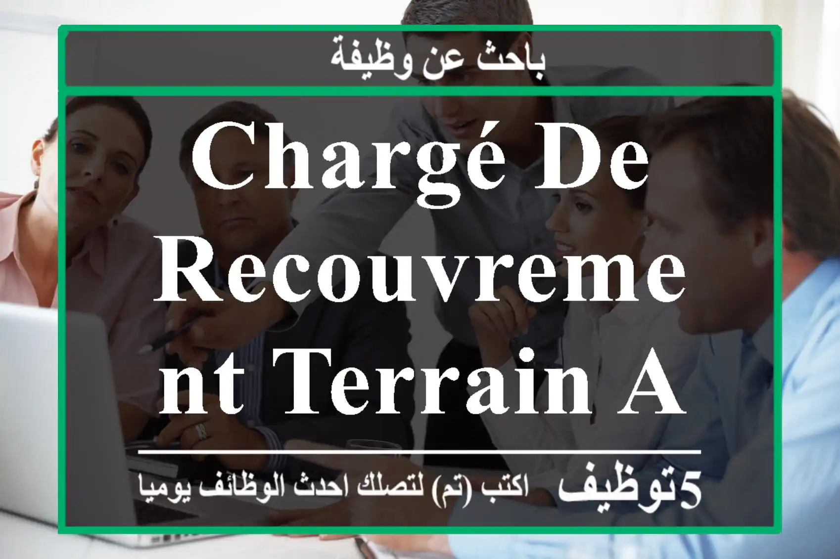 chargé de recouvrement terrain a Marrakech